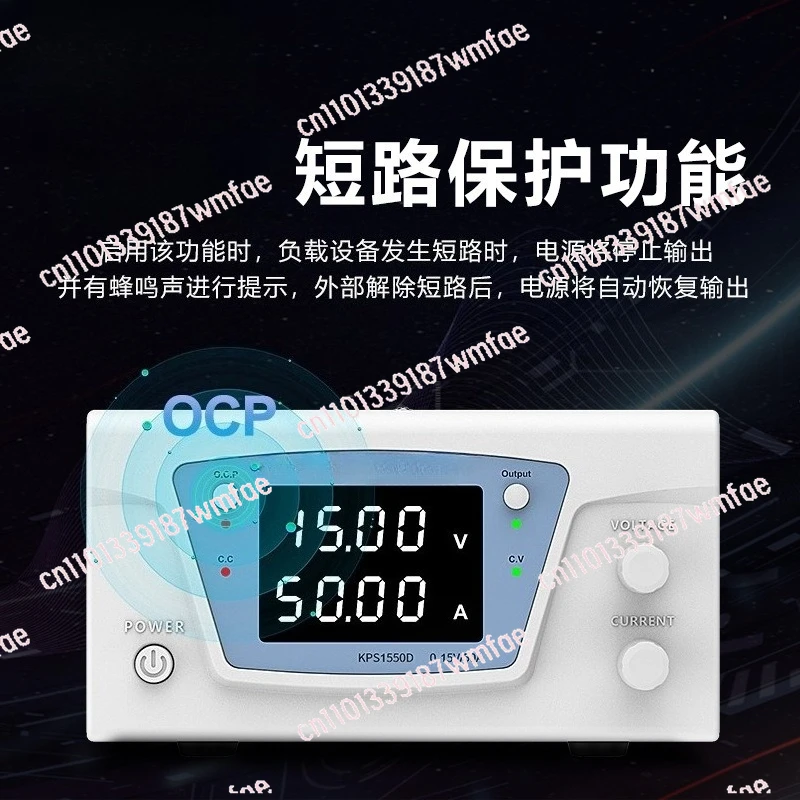 High-power adjustable DC regulated power supply 15V-300V5A-100A electroplating aging program control