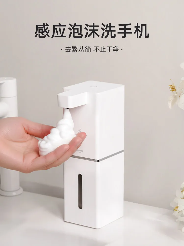 Automatic induction hand sanitizer machine Intelligent electric foam machine Soap dispenser Wall-mounted detergent