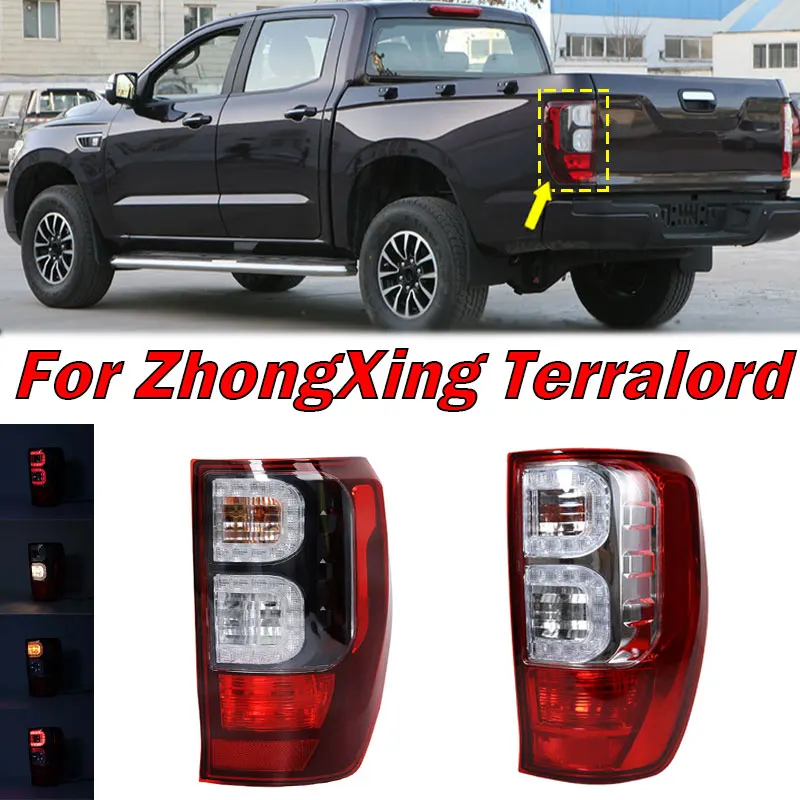 Exterior Accessories For ZhongXing Terralord Pick Up Car Package Rear Tail Light Warning Brake Signal Lamp Taillight Assembly