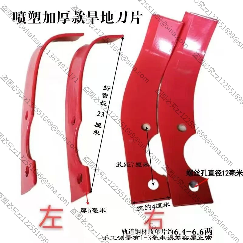 Suitable for Micro-tiller Assembly, Multi-functional, Light and Small Land Reclamation Multi-purpose Tool Accessories
