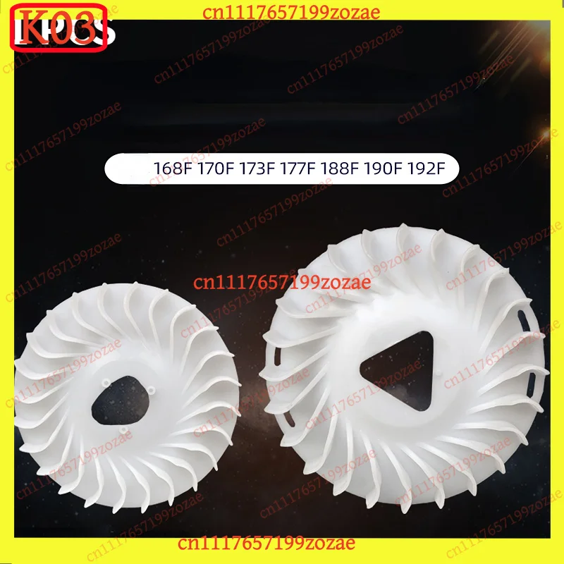 k03 Plastic Flywheel Cooling Fan Blade for Petrol Generator 168F 170F 177F 188F 190F GX160 390 Engine, Replacement Parts