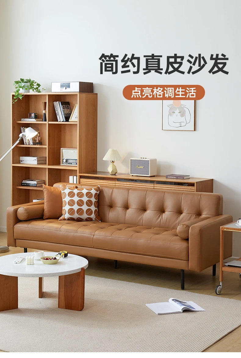 Japanese leather sofa first layer cowhide modern Nordic small apartment living room software three-person latex leather sofa