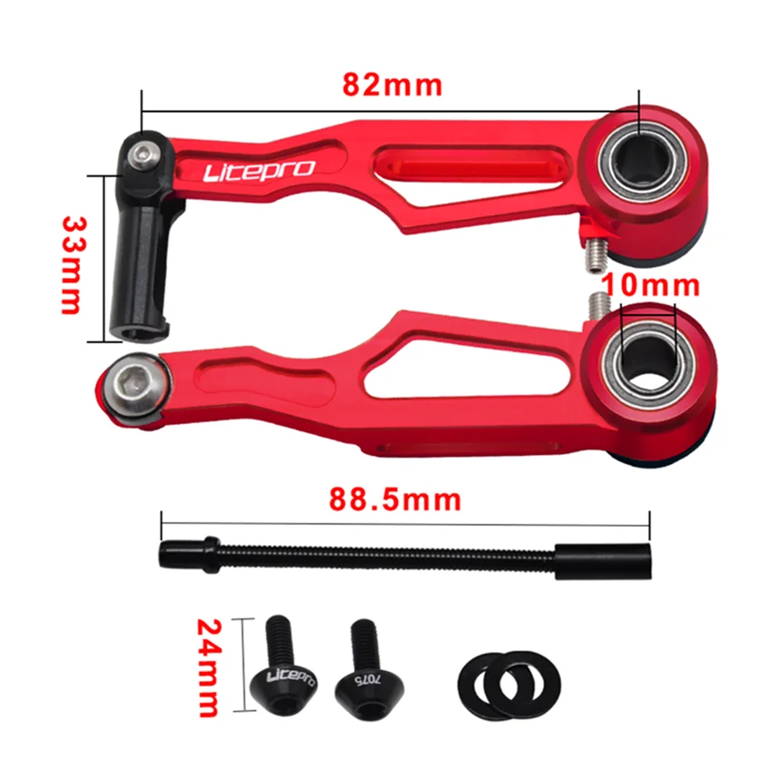 LP Litepro 412 Folding Bike Short Long Arm Brake Bicycle 82mm 108mm V Brake Clamp