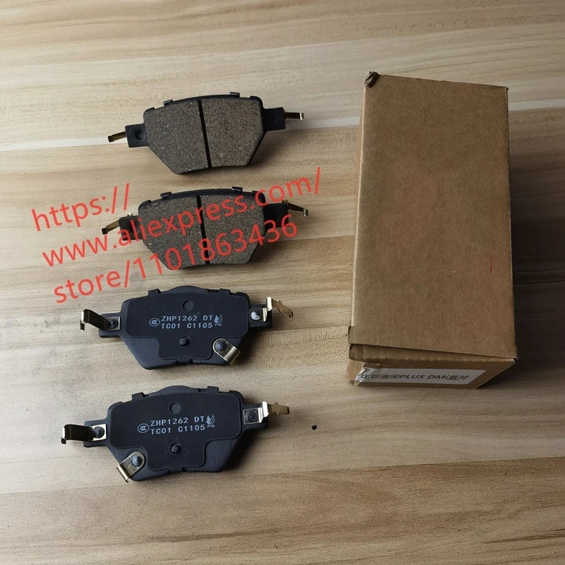 4PCS/SET Rear Brake Pads for BYD SONG PLUS DMI,SONG PLUS EV