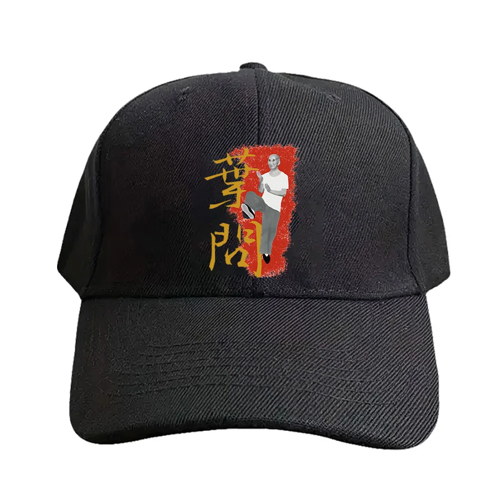 Ip Man Yip Man Grandmaster of Wing Chun Kick Summer Woman Man Adult Baseball Cap Adjustable with Curved Brim Trucker Cap