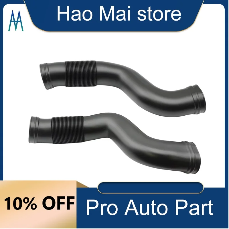 

A1645051361 A1645051461 Air Intake Duct Hose Tube Inlet Pipe for Mercedes-Benz W164 X164 M/GL 350 450 500 1645051361 1645051461