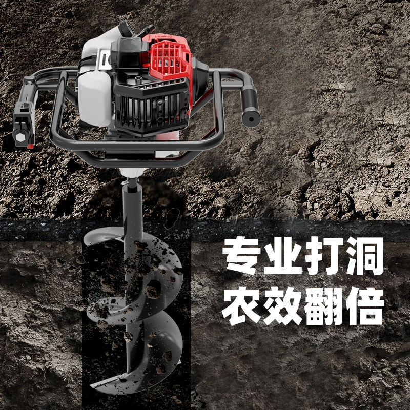 

Small two-stroke gasoline ground and digging machine, single agricultural fertilization, orchard planting, hole drilling machine