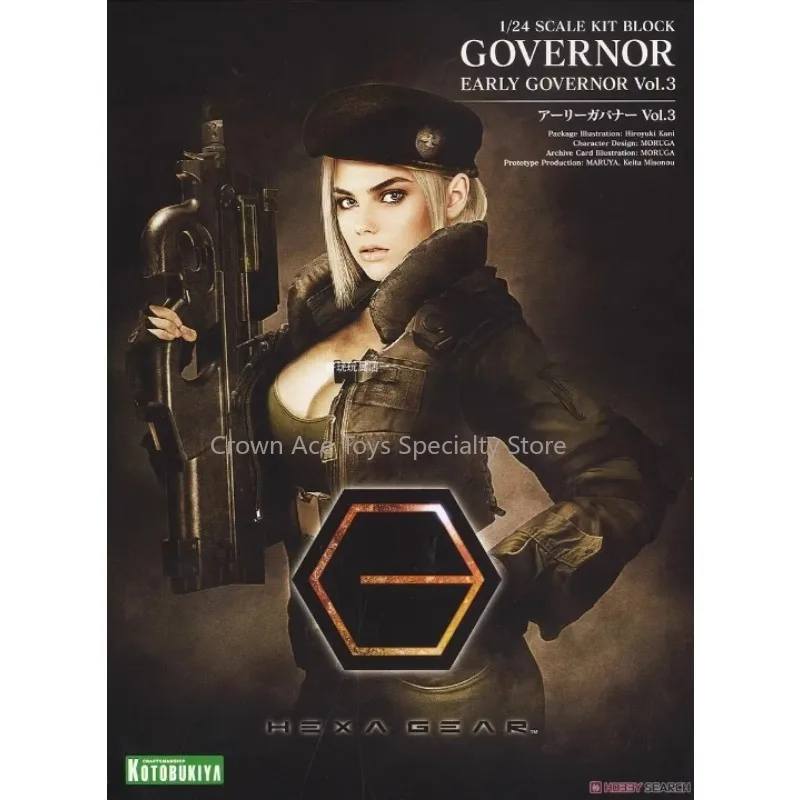 KOTOBUKIYA HEXA GEAR Anime Figure HG052 GOVERNOR EARLY GOVERNOR VOL.3 Action Figure Trendy Toys Doll for Kids Holiday Gift Model