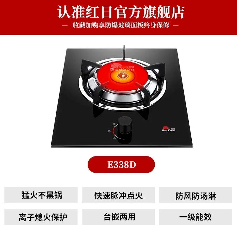 Infrared fire-free stove gas stove liquefied petroleum gas fierce fire natural gas embedded household desktop single stove