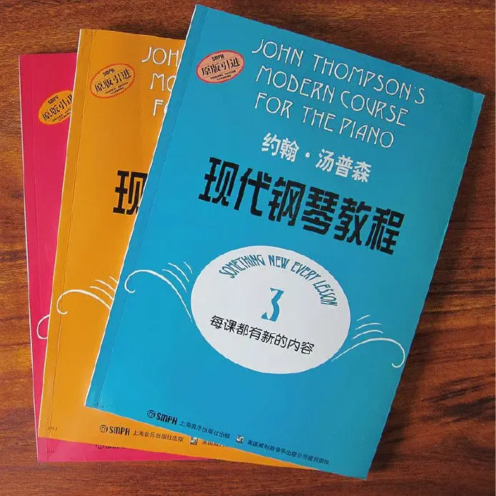 Книга большого супа, учебник по современному фортепиано 12345, книги, учебник по детскому фортепиано Джон Томпсона, материал для начинающих
