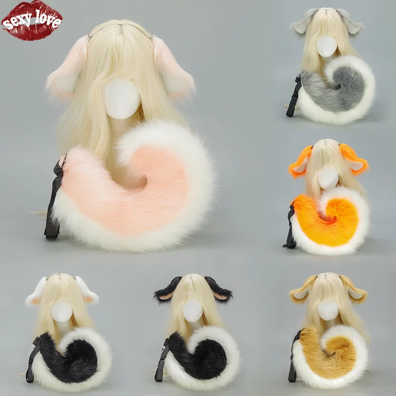 Halloween cão orelha cão cauda conjunto cauda quadrinhos cos prop pendurado orelha coelho pendurado orelha cão simulação besta orelha argola de cabelo