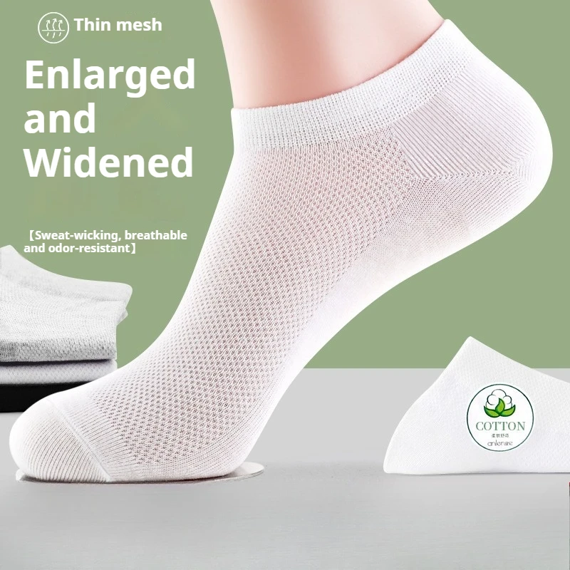 

1 пара женских летних сетчатых спортивных носков для бега, черные, белые и тонкие носки с низким вырезом, дышащие спортивные мужские носки без показа