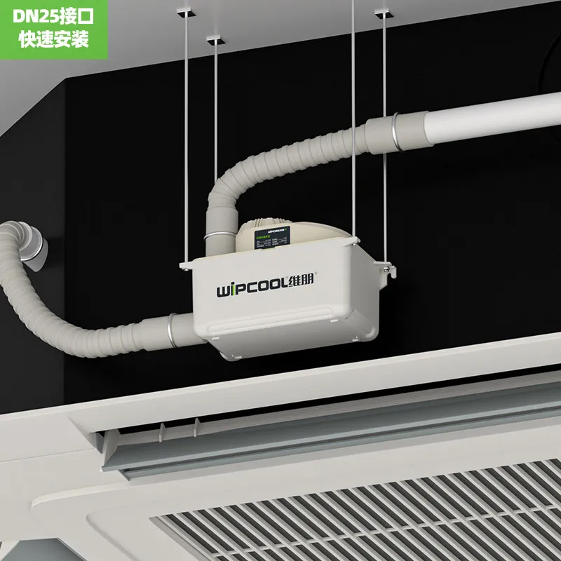 YJQ universal ceiling machine coil external type central air conditioning drainage pump pumping lift pump