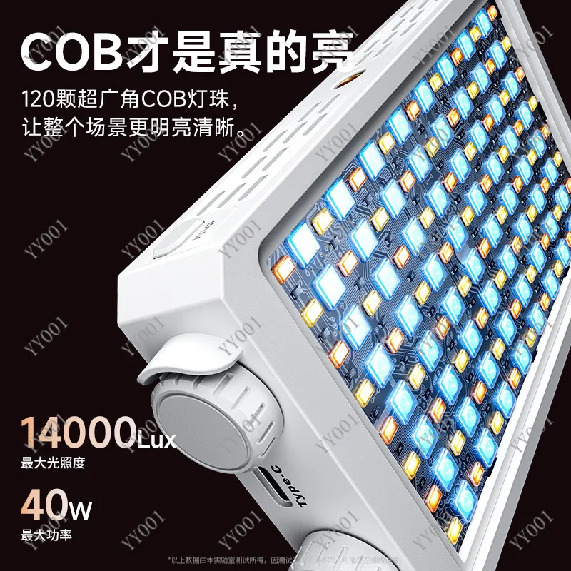40W RGB Fill Light High Power Portable Live Stream Beauty Light for Phone Photography