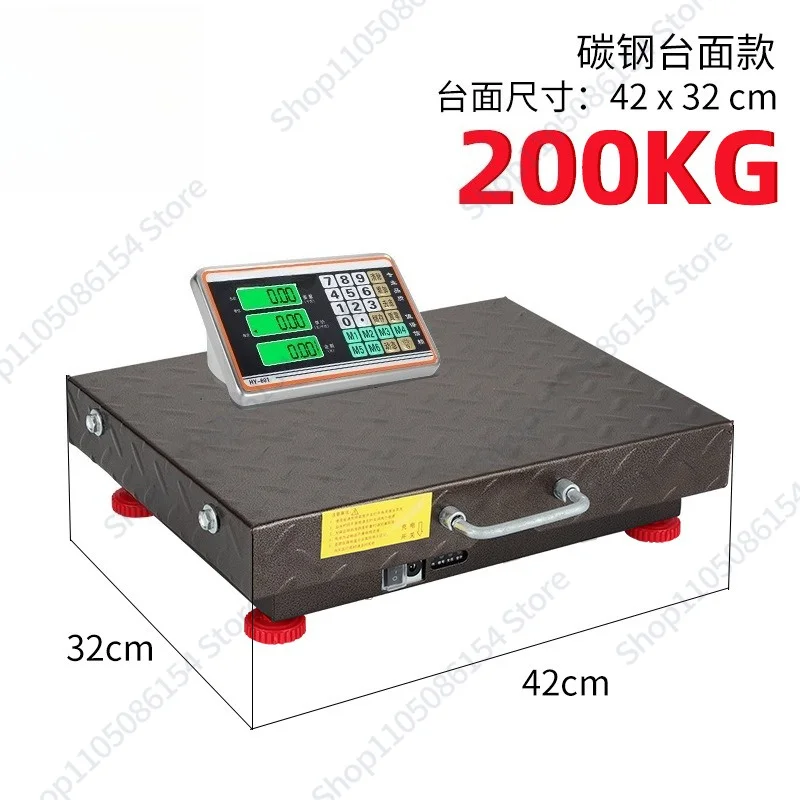 Wireless Electronic Scale Commercial Small 300kg Electronic Platform 600kg Portable Separate Scale