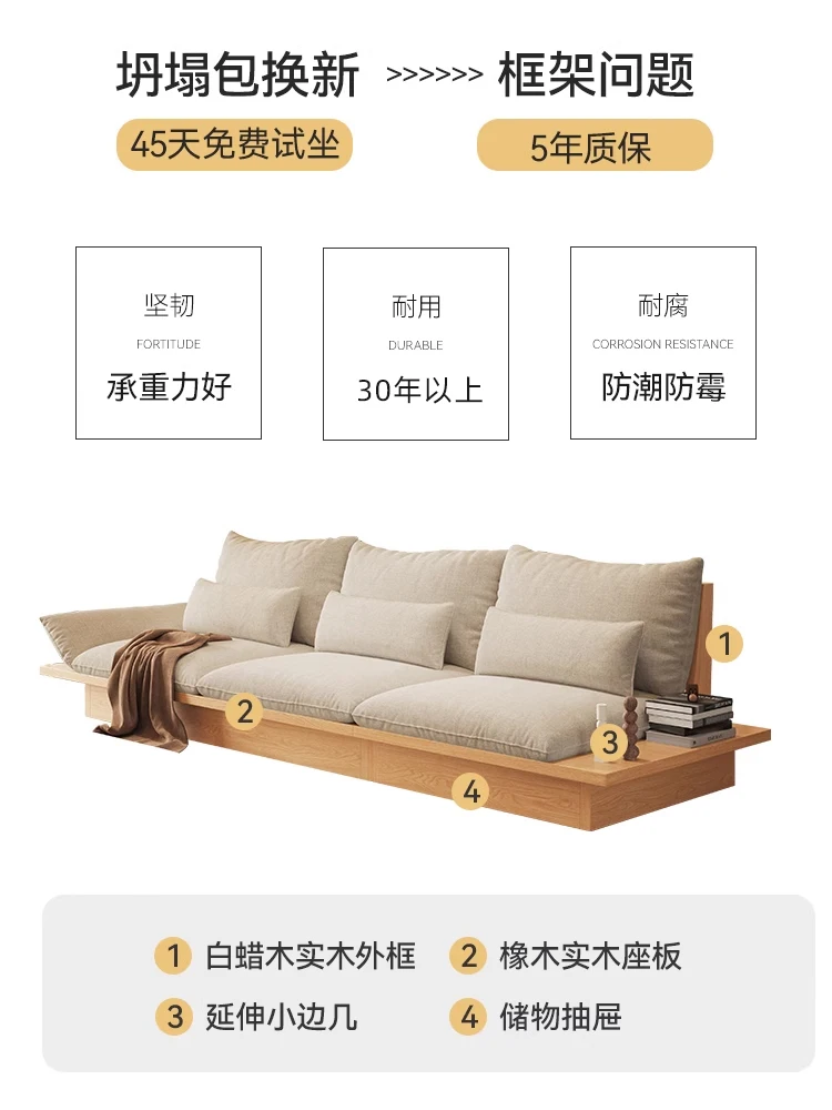 

Customized All-solid Wood Floor Sofa Small Apartment Winter And Summer Dual-purpose Storage Wabi Sandy Wind Log Fabric Sofa