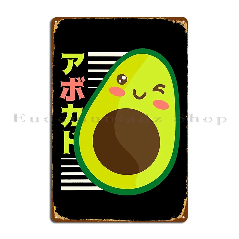 Avocado Kawaii Timegraf Metal Sign Wall Pub Create Cinema Custom Wall Decor Tin Sign Poster
