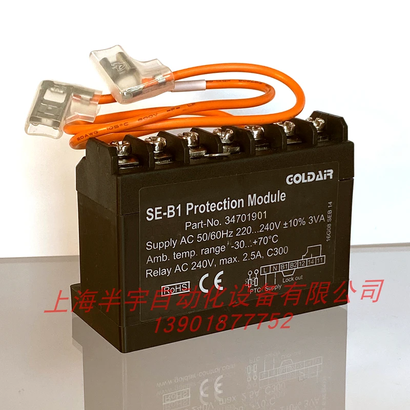 Compressor protector SE-B2 SE-B1 SE-E1 motor protection module INT69VS