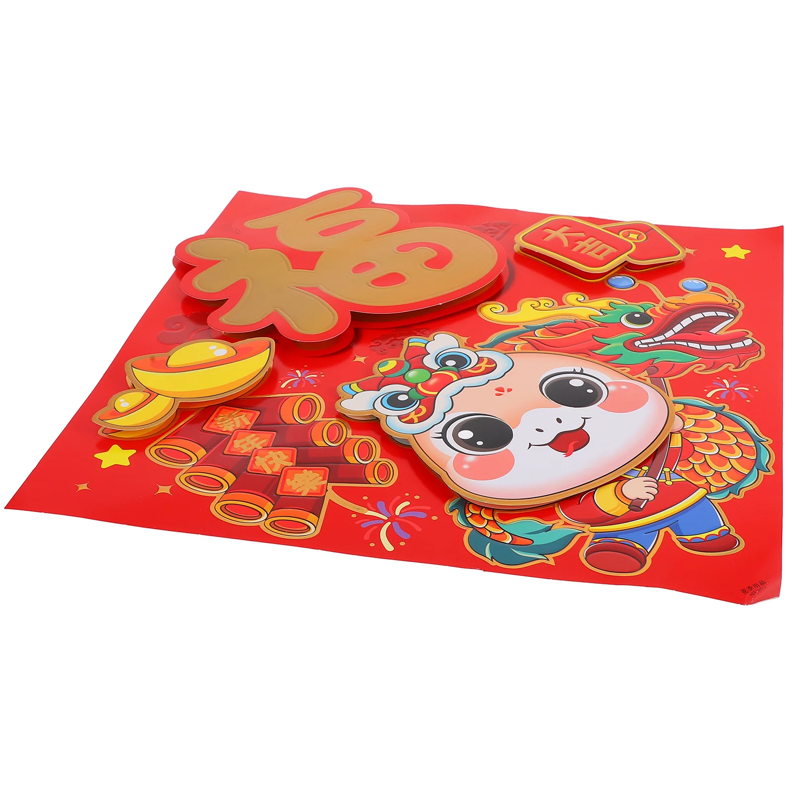 

3D Fu Character Door Sticker 2025 Year of The Snake Non-Adhesive Chinese New Year Door Decal Spring Festival Decoration Lucky