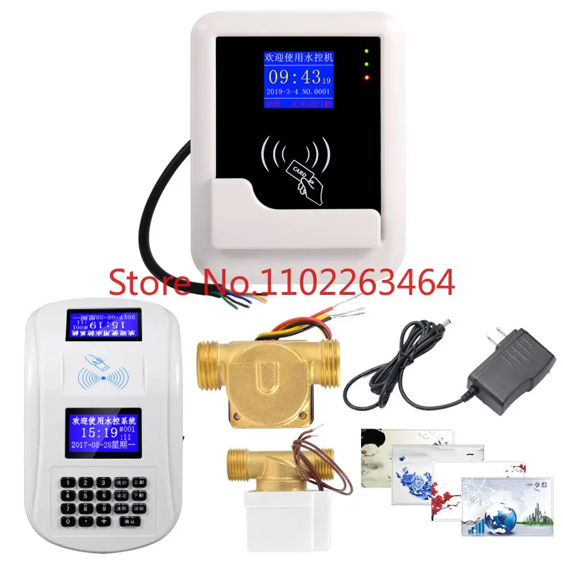 

Color screen split water controller hot water card reader IC card intelligent water controller prepaid hot water control