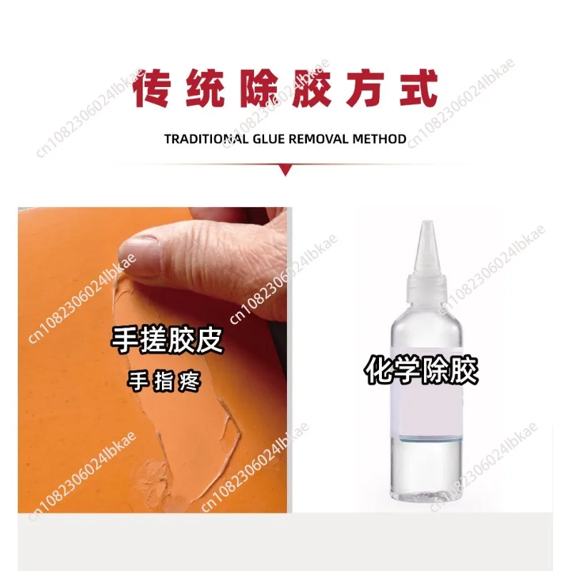 Table tennis rubber bottom board glue removal machine organic inorganic glue rubber cleaning roller glue stick rubber