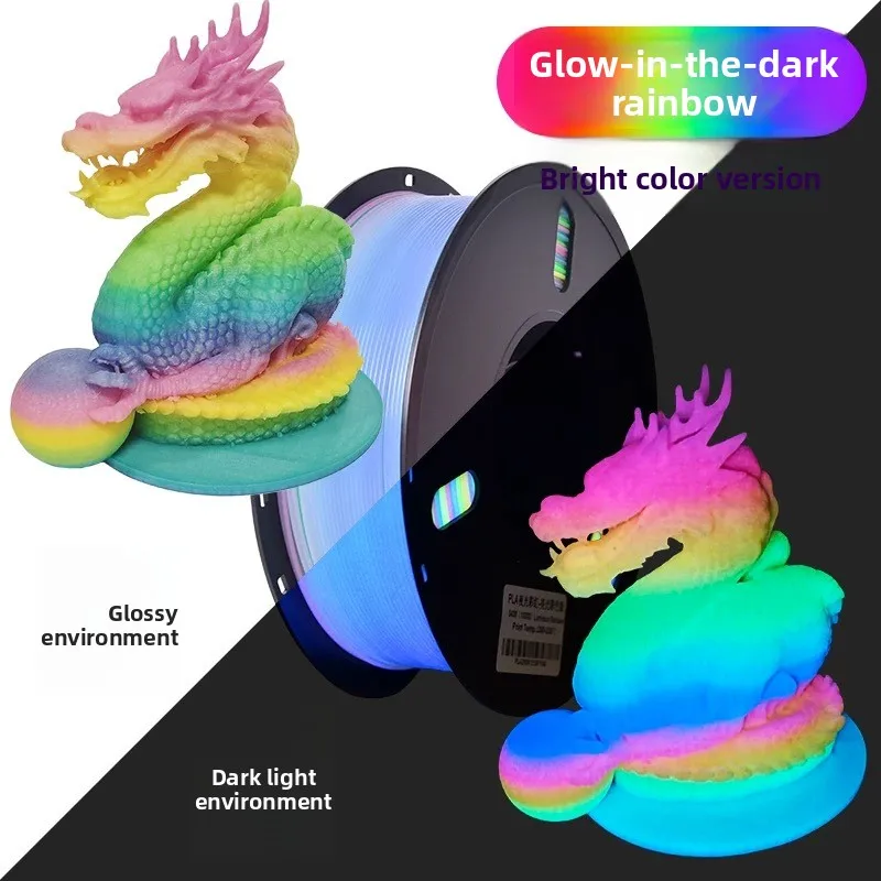 

New 3D Printing Consumables PLA 1kg Gradient Rainbow Luminous Consumables 1.75MM