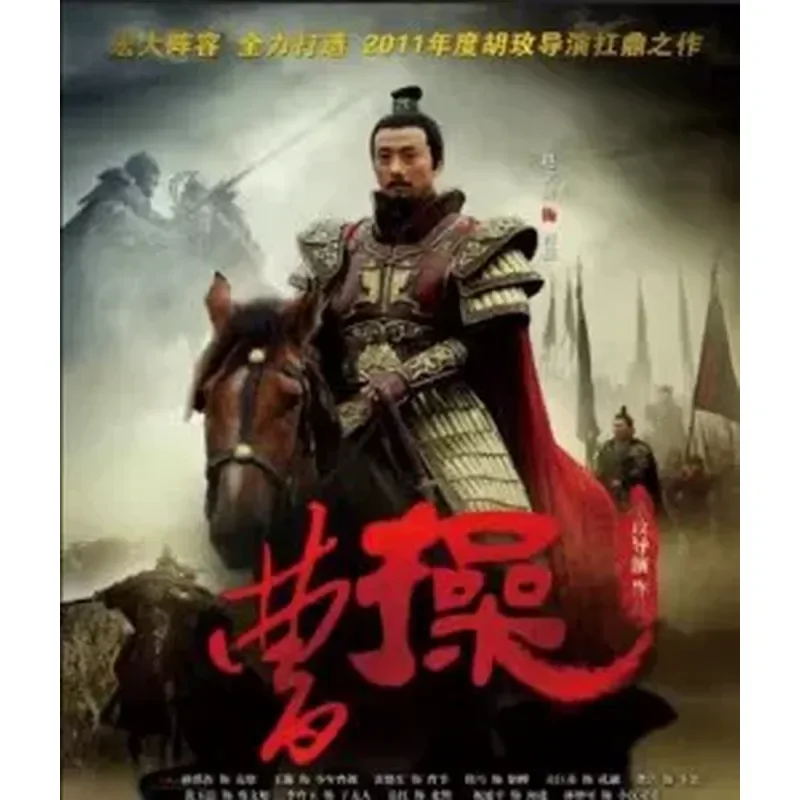 BD Blu-ray Disc Japanese Version Cao Cao's Complete Works 14 Discs Ultra HD Disc Official Version Boxed