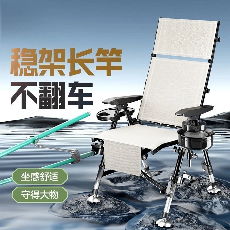 

Foldable fishing chair, portable fishing chair for fishing