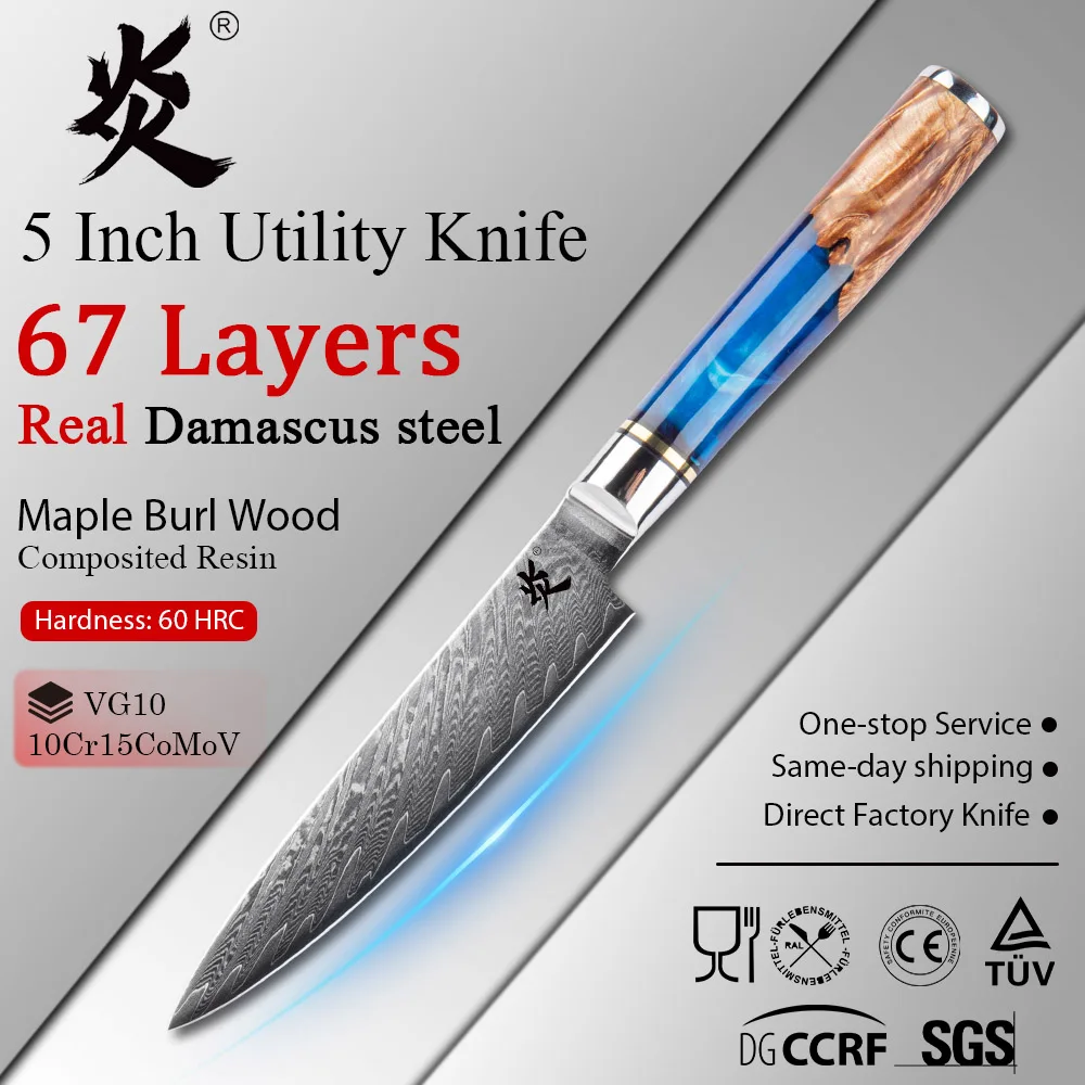 YAN 5Inch Japanese Damascus Chef Knife 67 Layers VG10 10Cr15CoMoV Utility Knife Composited Resin Maple Burl Wood Handle Gift Box