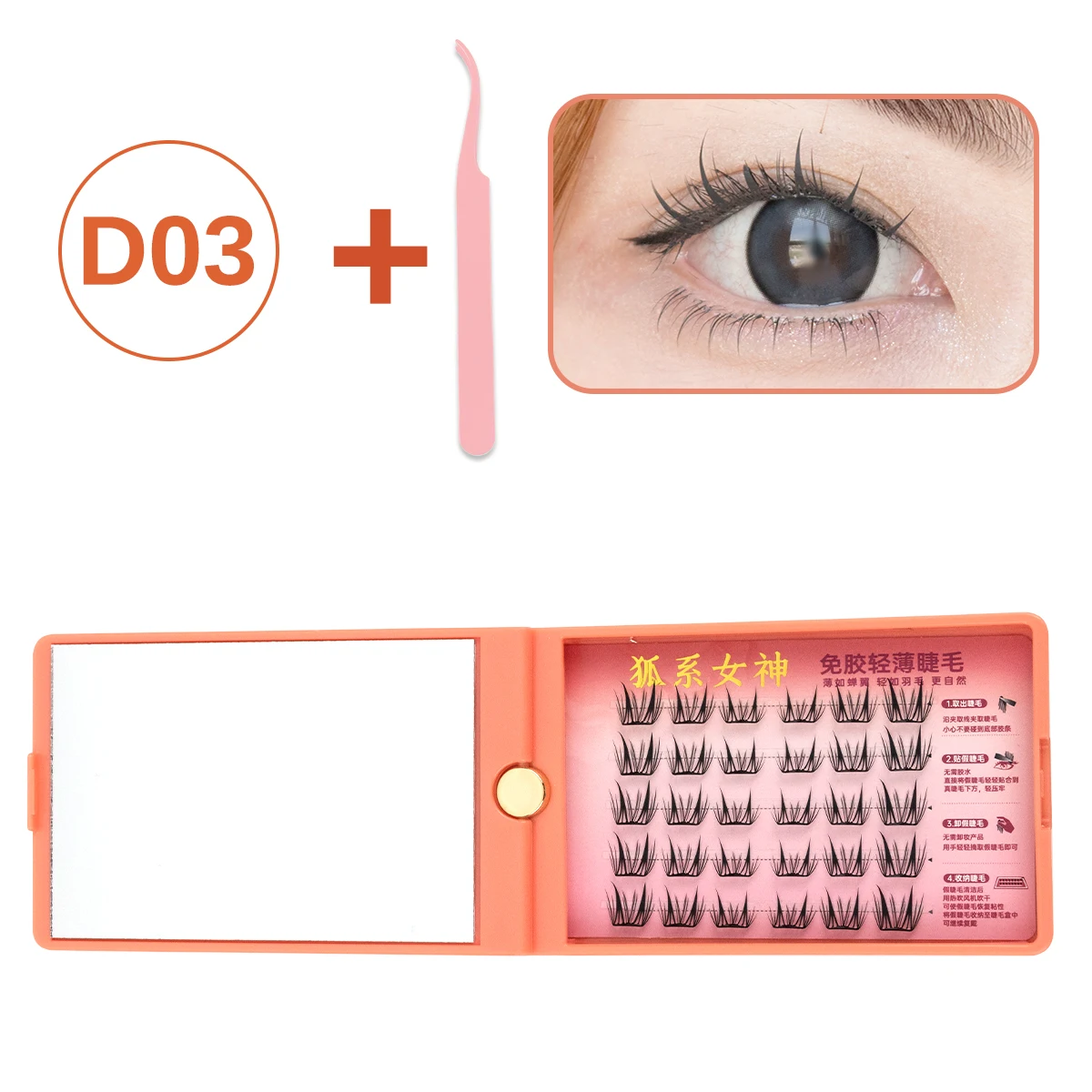 Ensemble de faux-cils auto-adhésifs sans colle, 8-12mm de long, réutilisables, pas besoin de enlever, outil de maquillage, bricolage