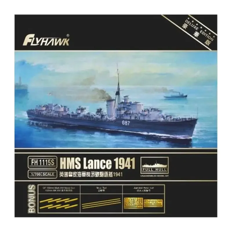 

Flyhawk FH1115S 1/700 HMS Lance 1941 г. (Deluxe Edition) — комплект масштабной модели