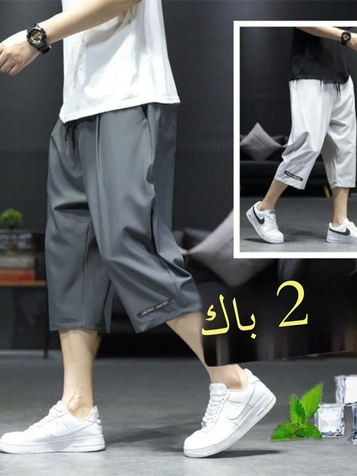 Ice Silk Men's Summer New Style Thin Sport Shorts Casual Loose Straight Leg Pants Quick Dry Breathable Sporty Leisure Trousers