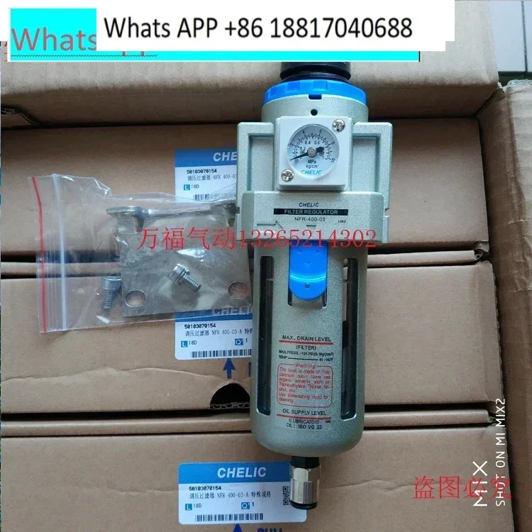 

Газовый фильтр NFR400 450 500 02 03 04 06 10 MG H S A F1 F2