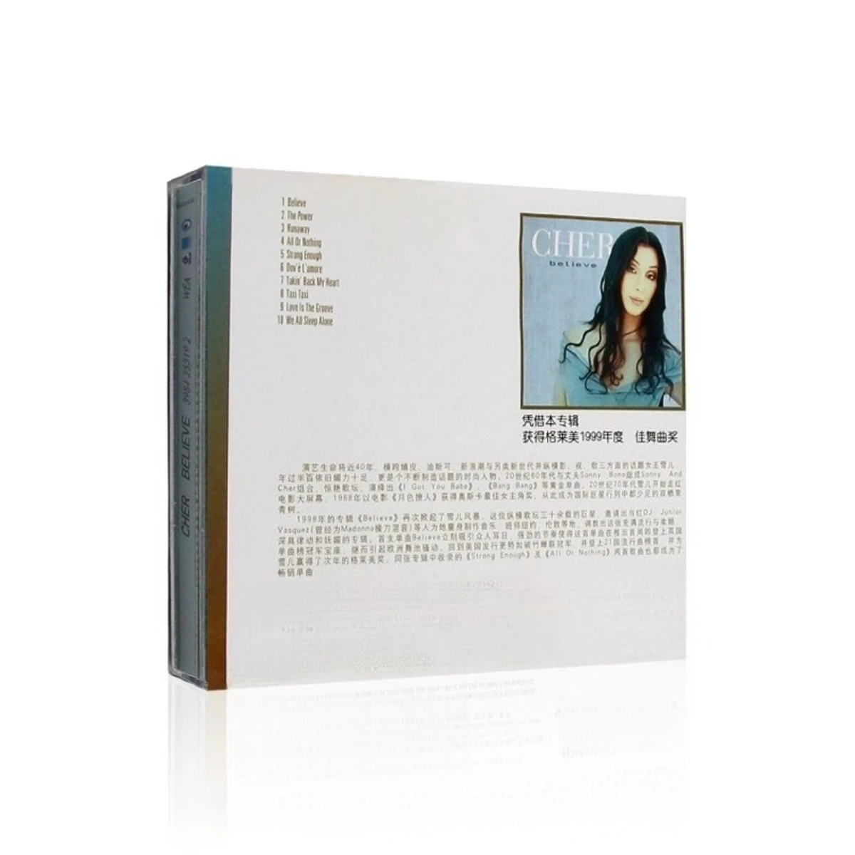 قرص مضغوط لألبوم Cher "Believe" مرتبط بالجرامي مع كتاب كلمات رائعة - قرص موسيقى البوب الأوروبي والأمريكي #5