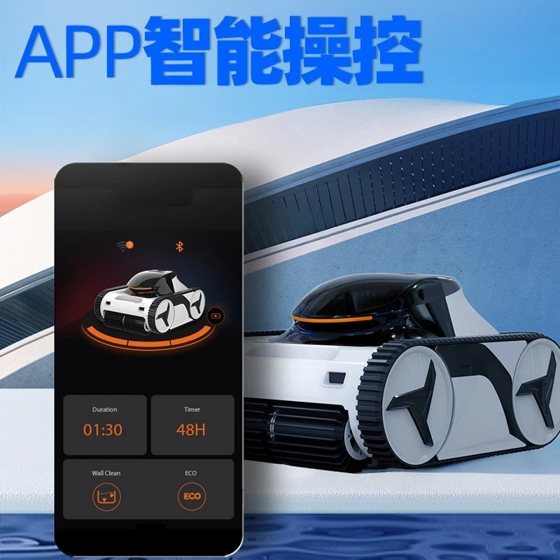 Swimming pool sewage suction machine Swimming pool underwater cleaning robot Automatic vacuum cleaner Water turtle machine