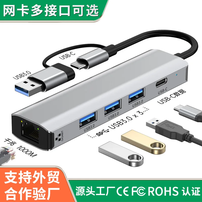 

CustomizationusbMesh Port2All-in-One10Бесплатная доставка at Least typecАдаптер сетевого кабеляrj45Ггабитная сетевая карта без драйверов