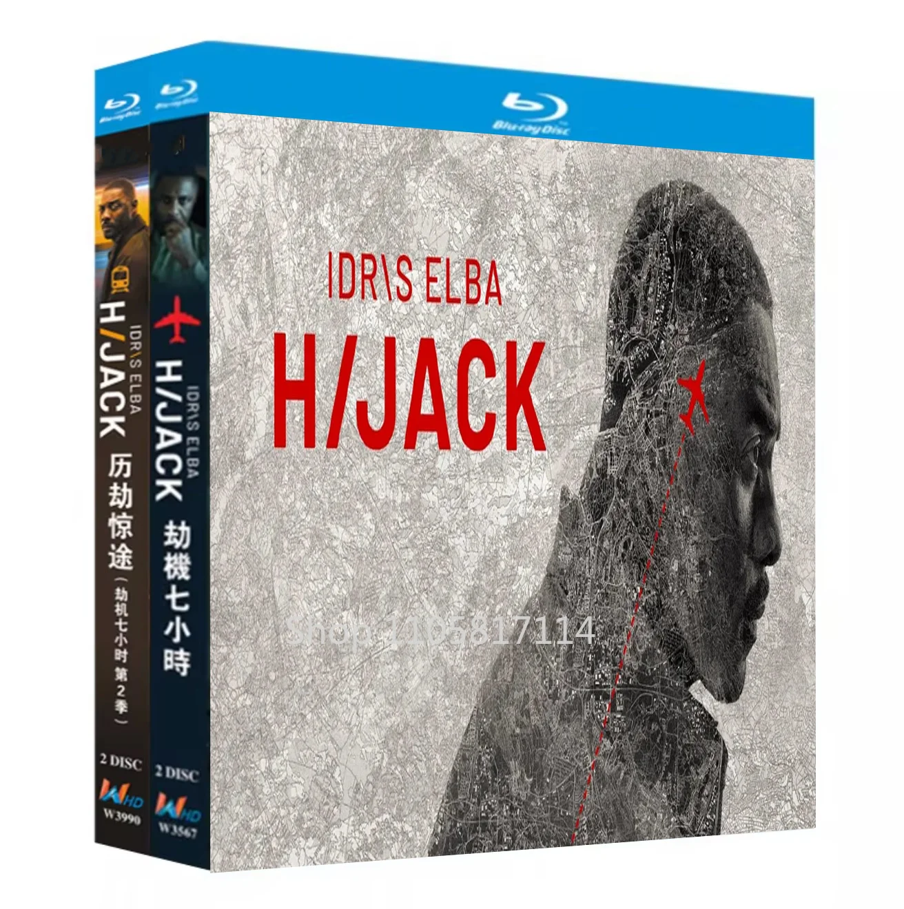Hijack Season 1‎-2 ，4 Disc New Sealed Box Set Blu-ray disc High Definition B High Definition BD YIHUI