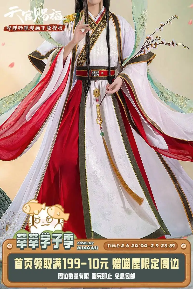 أزياء شيه شين ليان يو التأثيرية أزياء الرواية العتيقة تيان غوان سي فو البلاتين الطاووس التأثيرية أزياء هانفو الصينية القديمة #6