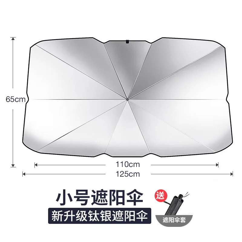 Umbrella Type Retractable Car Front Windshield, Shade Heat Insulation Blocking Foldable Auto Visor Cover