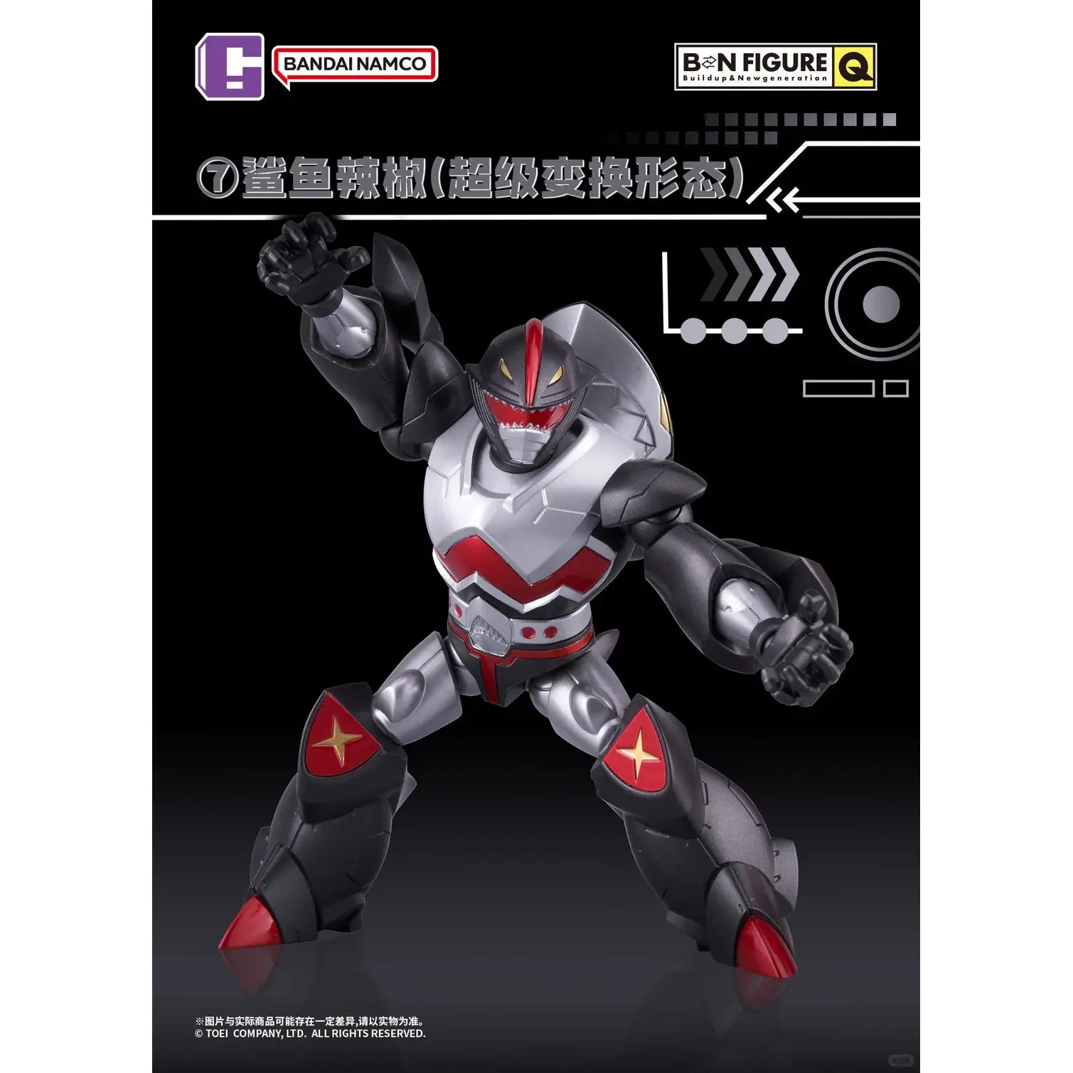 Genuine Bandai BNFIGURE Q B-Robo Kabutack Vol.3 Blind Box Super Transformation Mode Figure Ornament Collectible Toy Gift view 3