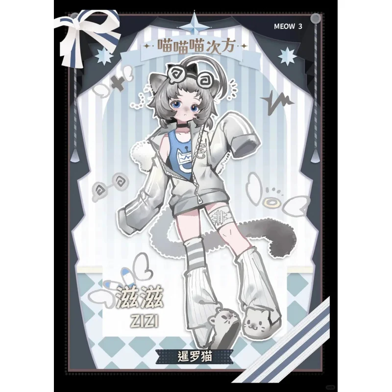 Inedible Doll Lunar Lore Meow Meow Meow Power Series 1/8 Bjd Blind Box Mystery Box Gift 【Expédition en septembre】