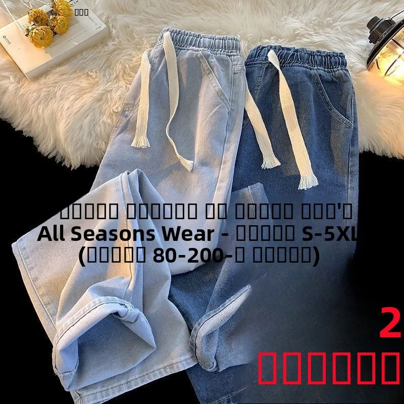 

Джинсы прямого кроя Thiened Fce с эластичным поясом, рабочие брюки для мужчин, прочный хлопковый деним, молодежный стиль