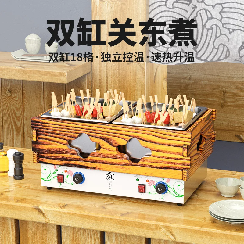Cooking machine Electric heating Commercial multi-combination Malatang string incense cooking pot all-in-one machine Snack