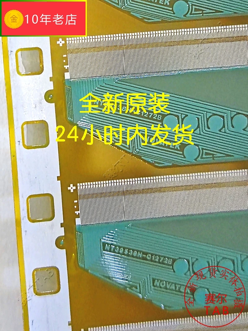 Tab NT39538H-C1272B/a324 + 2y cof original e novo circuito integrado