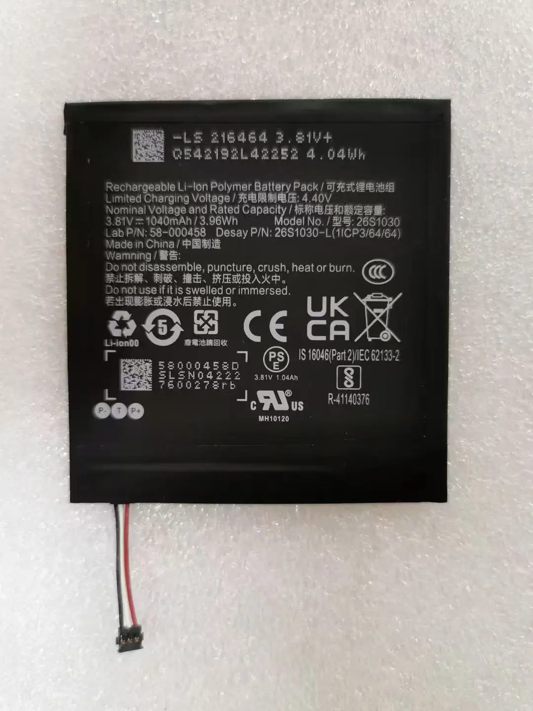 

New Battery 26S1030 for Amazon Kindle (11th Gen) C2V2L3 6.0" (2022 release) 58-000458 2022 Youth Edition