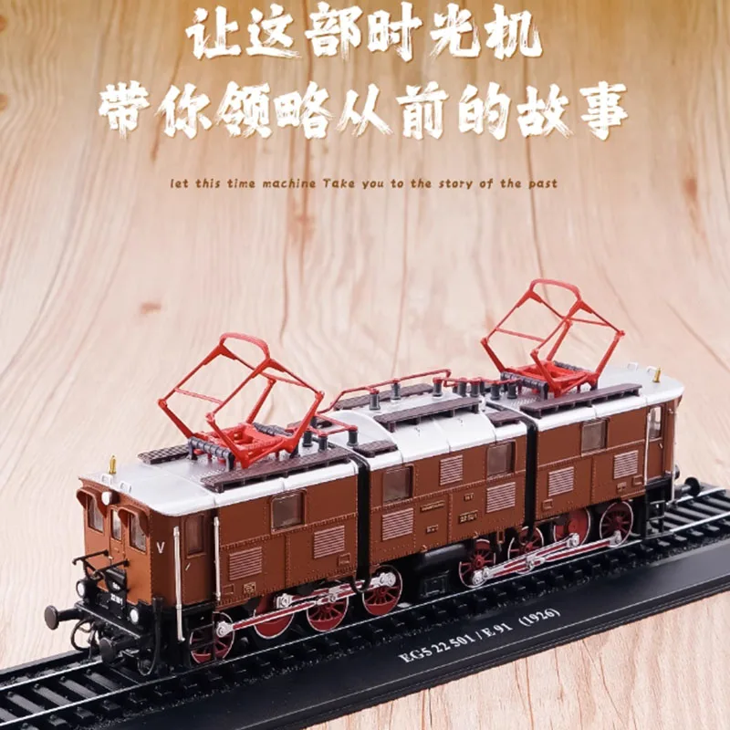 1/87 Scale Atlas Vintage Train Model Classic Simulation Plastic Electric Locomotive Nostalgic Creative Decoration