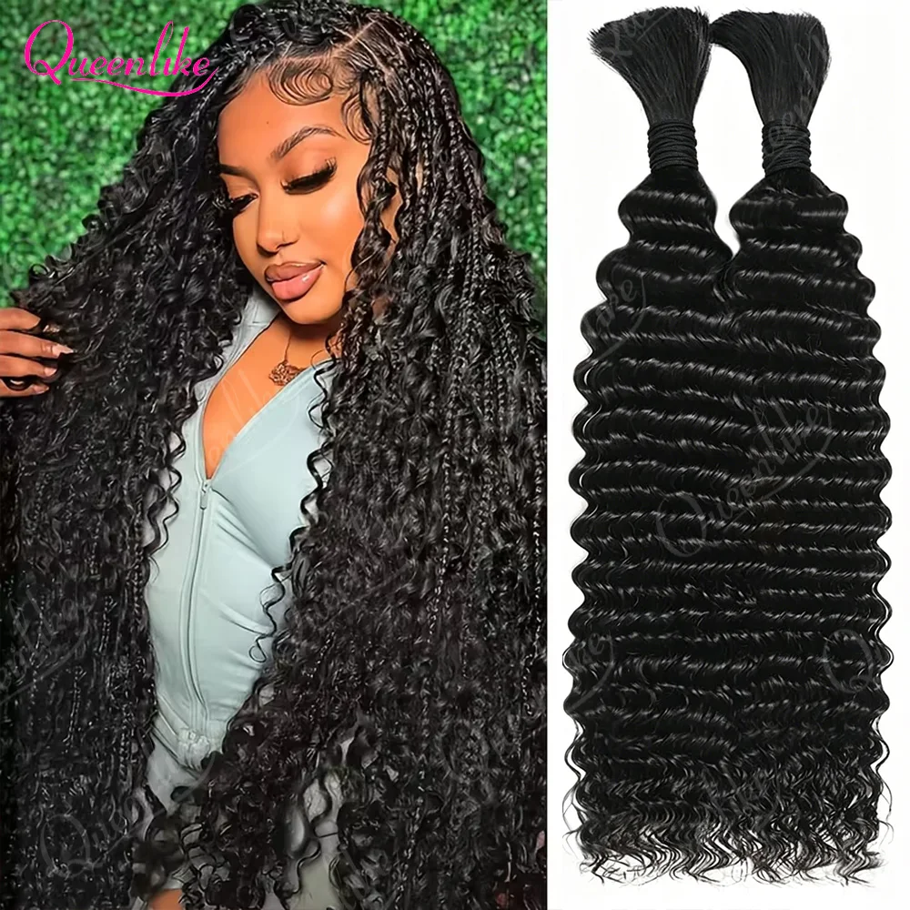 Queenlike Deep Wave Boho Braids Human Hair 50G/100G/400G Deep Curly Wave Natural Black Bulk Human Hair For Women Boho Braiding 100% Human Hair Bulk Extensions No Weft 3-5 Days Delivery