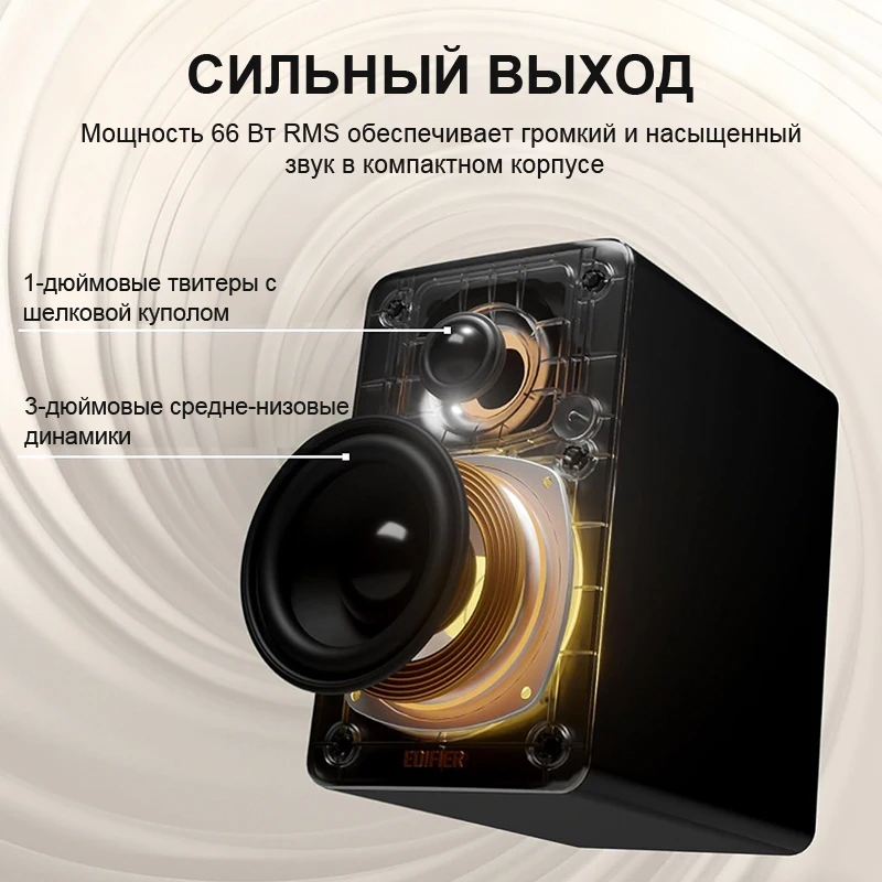 Edifier M60 Wireless 2.0 Desktop Speakers - Hi-Res Audio, Bluetooth 5.3