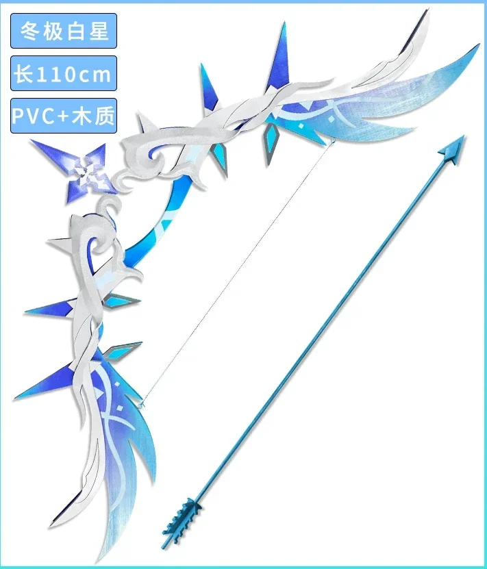 

Hot Game Genshin Impact Tartaglia Winter polar white star cosplay weapons bow props Gan yu yoimiya for Carnival Party Events