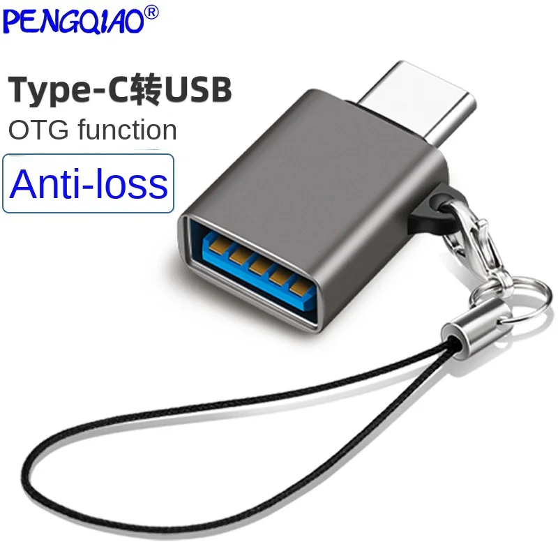 Otg adapter Type-C to USB3.2 adapter phablet USB disk hard disk key mouse anti loss lanyard